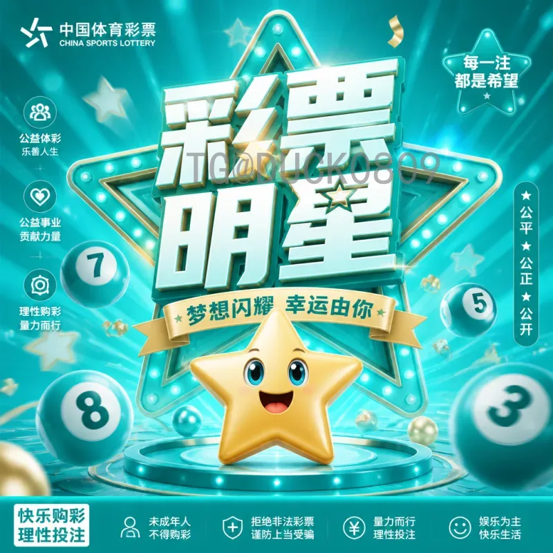 2026美加墨世界杯球队名单分析：48强席位争夺与实力盘点