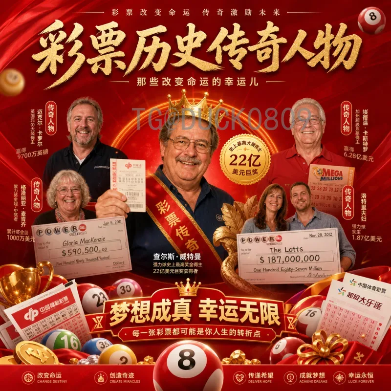 世界杯淘汰赛数据快速获取与深度解析：提升观赛与预测效率
