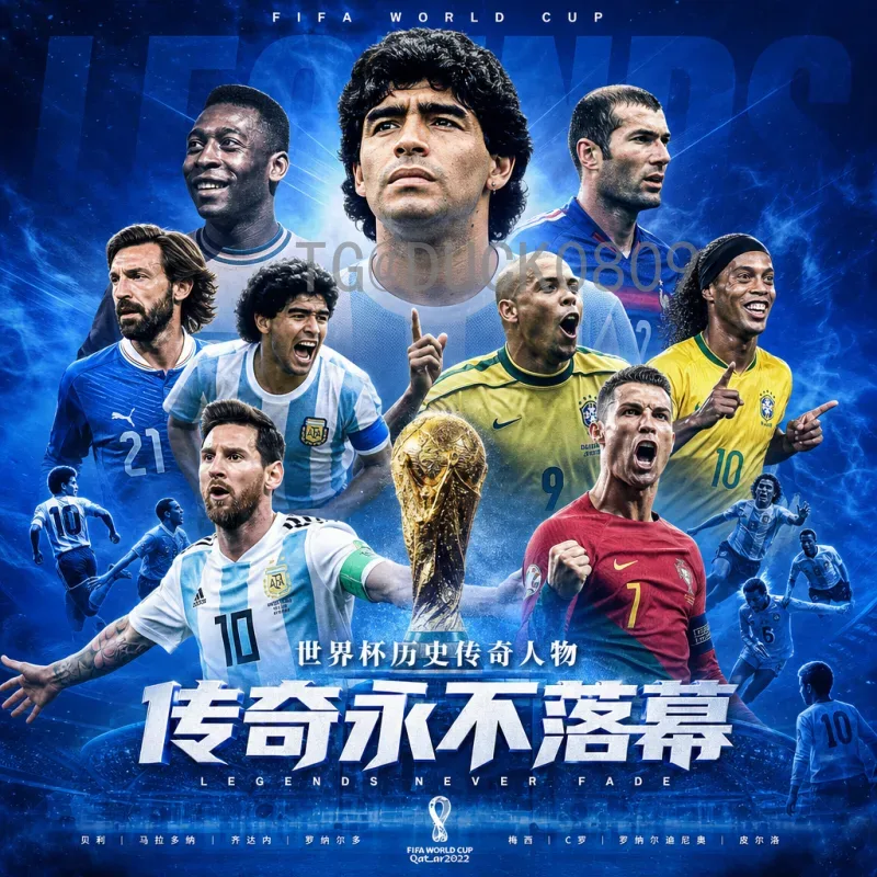 最新2026年美加墨世界杯扩军48队深度解读：赛制、影响与中国机遇