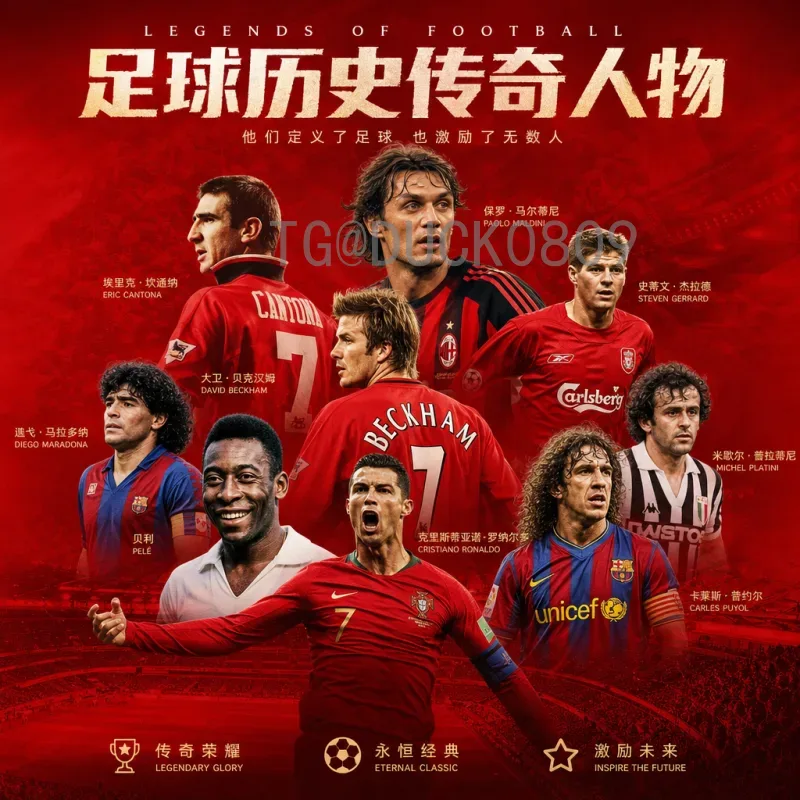世界杯半决赛全网新闻汇总：激情对决与历史瞬间